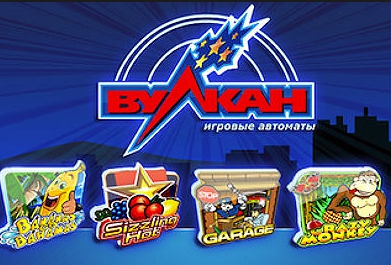 http://vulkan-for-play.com/mobile-casino